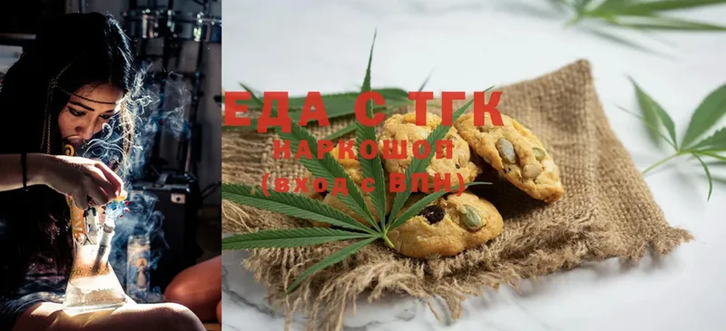 блэк спрут   закладки  Бирюч  Canna-Cookies марихуана 