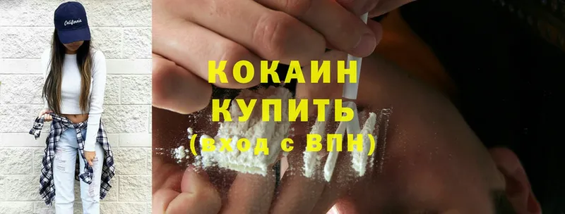 даркнет сайт  Бирюч  Cocaine Боливия 