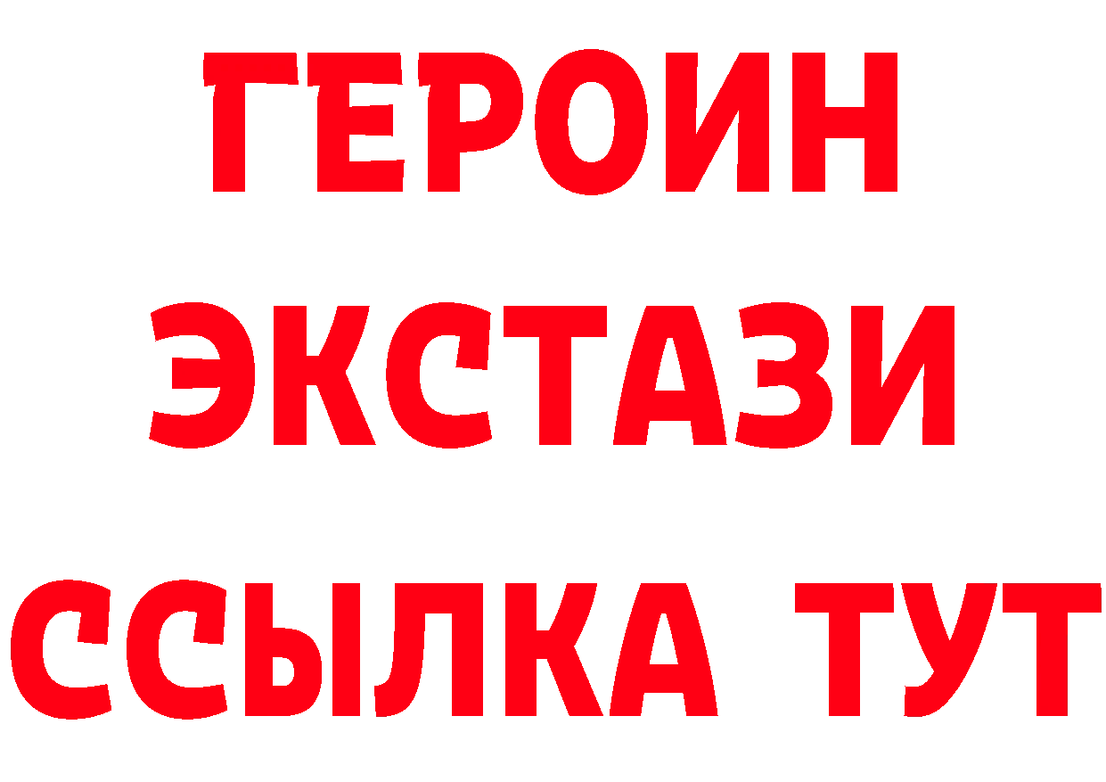 КЕТАМИН VHQ ССЫЛКА это ОМГ ОМГ Бирюч